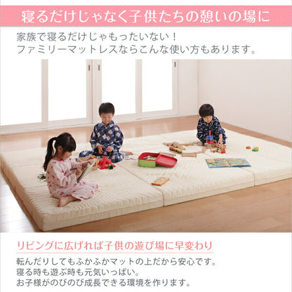 豊富な6サイズ展開　厚さが選べる　寝心地も満足なひろびろファミリーマットレス セミシングル 厚さ6cm 送料無料