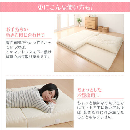豊富な6サイズ展開　厚さが選べる　寝心地も満足なひろびろファミリーマットレス セミシングル 厚さ6cm 送料無料