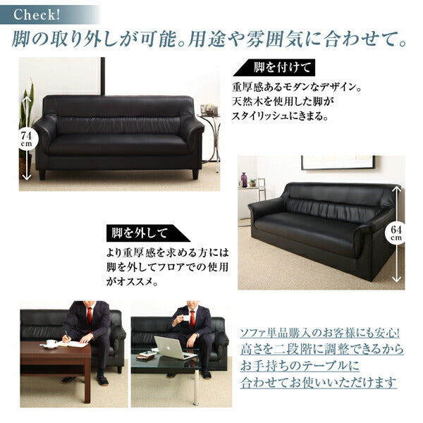 【新商品】条件や目的に応じて選べる 重厚デザイン応接ソファセット Office Road オフィスロード ソファ3点セット 1P×2+2P 送料無料