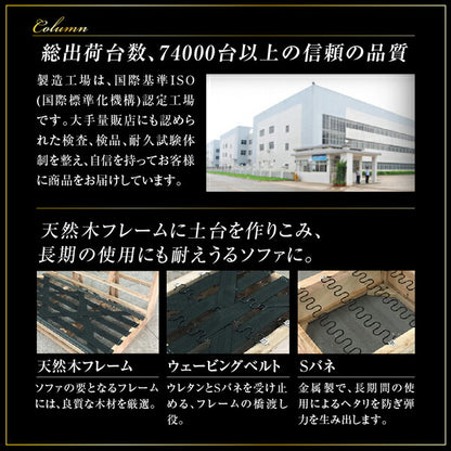 【新商品】条件や目的に応じて選べる 重厚デザイン応接ソファセット Office Road オフィスロード サイドテーブル W55 送料無料