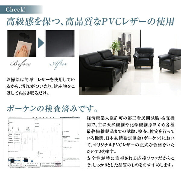 【新商品】条件や目的に応じて選べる 重厚デザイン応接ソファセット Office Road オフィスロード ソファ5点＆テーブル 6点セット 1P×4+2P 送料無料