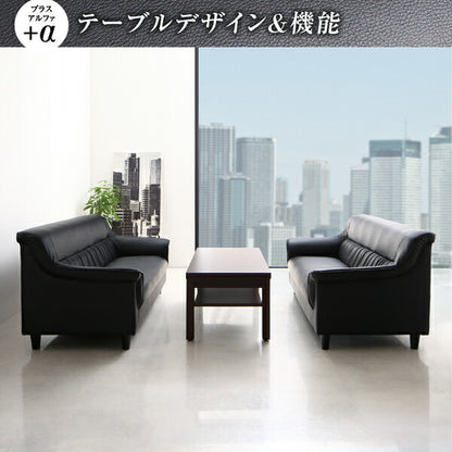 【新商品】条件や目的に応じて選べる 重厚デザイン応接ソファセット Office Road オフィスロード サイドテーブル W55 送料無料