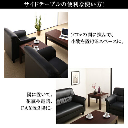 【新商品】条件や目的に応じて選べる 重厚デザイン応接ソファセット Office Road オフィスロード サイドテーブル W55 送料無料