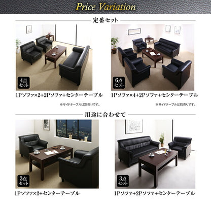 【新商品】条件や目的に応じて選べる 重厚デザイン応接ソファセット Office Road オフィスロード センタ―テーブル W110 送料無料