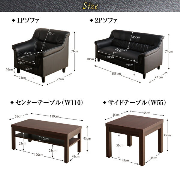 【新商品】条件や目的に応じて選べる 重厚デザイン応接ソファセット Office Road オフィスロード ソファ4点セット 1P×4 送料無料