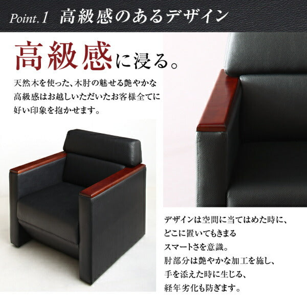 【新商品】条件や目的に応じて選べる高級木肘デザイン応接ソファセット Office Grade オフィスグレード ソファ2点＆テーブル 3点セット 1P+2P 送料無料