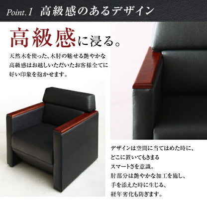 【新商品】条件や目的に応じて選べる高級木肘デザイン応接ソファセット Office Grade オフィスグレード ソファ2点＆テーブル 3点セット 1P+2P 送料無料