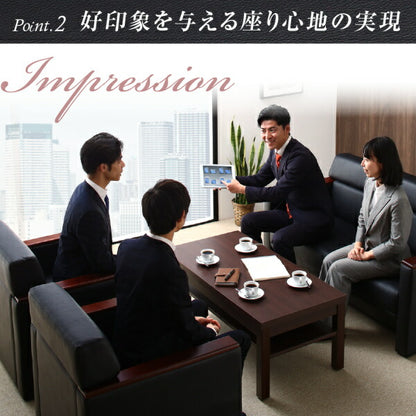 【新商品】条件や目的に応じて選べる高級木肘デザイン応接ソファセット Office Grade オフィスグレード ソファ2点＆テーブル 3点セット 1P×2 送料無料