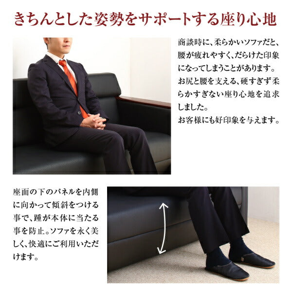 【新商品】条件や目的に応じて選べる高級木肘デザイン応接ソファセット Office Grade オフィスグレード ソファ2点セット 1P+2P 送料無料