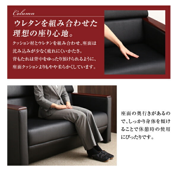 【新商品】条件や目的に応じて選べる高級木肘デザイン応接ソファセット Office Grade オフィスグレード ソファ2点＆テーブル 3点セット 1P+2P 送料無料