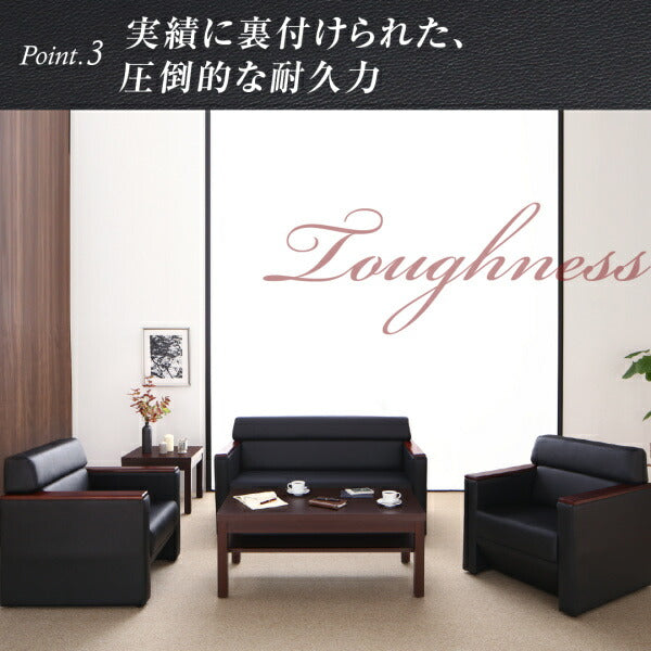 【新商品】条件や目的に応じて選べる高級木肘デザイン応接ソファセット Office Grade オフィスグレード サイドテーブル W55 送料無料