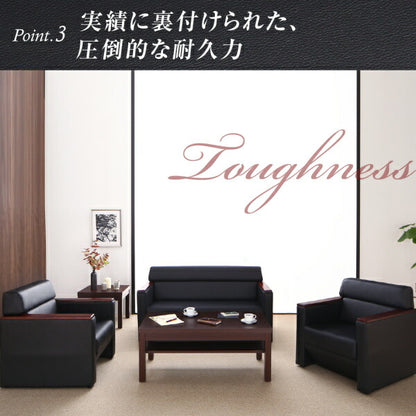 【新商品】条件や目的に応じて選べる高級木肘デザイン応接ソファセット Office Grade オフィスグレード サイドテーブル W55 送料無料