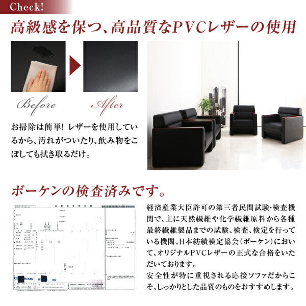 【新商品】条件や目的に応じて選べる高級木肘デザイン応接ソファセット Office Grade オフィスグレード サイドテーブル W55 送料無料