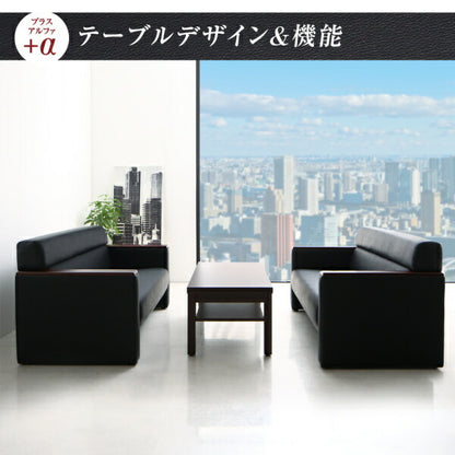 【新商品】条件や目的に応じて選べる高級木肘デザイン応接ソファセット Office Grade オフィスグレード サイドテーブル W55 送料無料