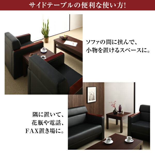 【新商品】条件や目的に応じて選べる高級木肘デザイン応接ソファセット Office Grade オフィスグレード ソファ2点セット 1P+2P 送料無料