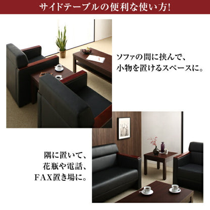 【新商品】条件や目的に応じて選べる高級木肘デザイン応接ソファセット Office Grade オフィスグレード ソファ2点セット 2P×2 送料無料