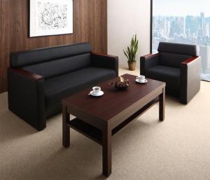 【新商品】条件や目的に応じて選べる高級木肘デザイン応接ソファセット Office Grade オフィスグレード ソファ2点＆テーブル 3点セット 1P+2P 送料無料