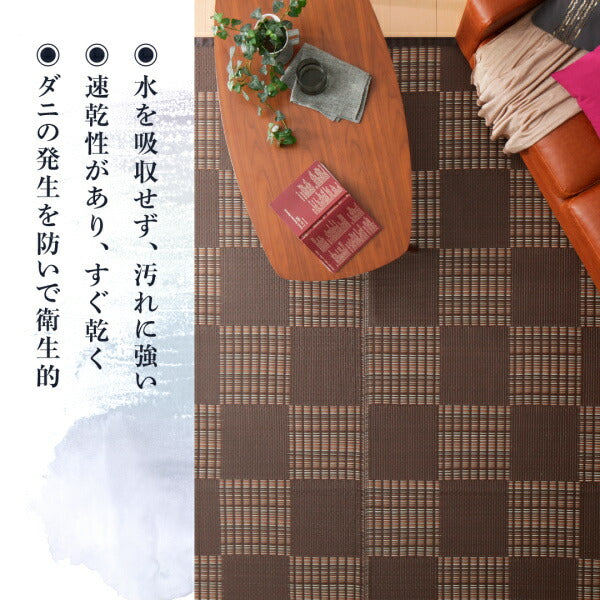 【新商品】洗える い草風モダンデザインラグ Duffle ダッフェル 本間6畳(286×382cm) 送料無料