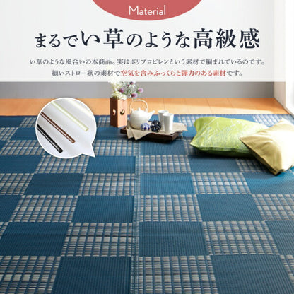 【新商品】洗える い草風モダンデザインラグ Duffle ダッフェル 本間8畳(382×382cm) 送料無料