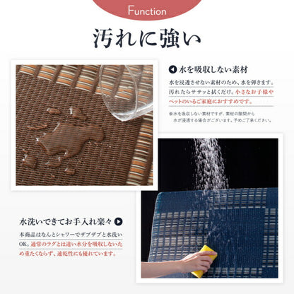 【新商品】洗える い草風モダンデザインラグ Duffle ダッフェル 本間3畳(191×286cm) 送料無料 - 【公式】allecore(アレコレ) 家具インテリア・生活雑貨のオンライン通販
