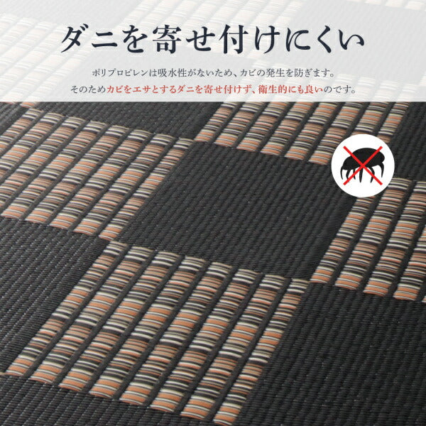 【新商品】洗える い草風モダンデザインラグ Duffle ダッフェル 江戸間6畳(261×352cm) 送料無料