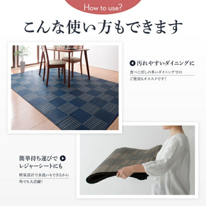 【新商品】洗える い草風モダンデザインラグ Duffle ダッフェル 本間8畳(382×382cm) 送料無料