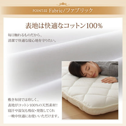 【新商品】テイジン V-Lap使用 日本製  朝の目覚めを考えた　腰にやさしい　高弾力四層敷き布団 シングル 送料無料