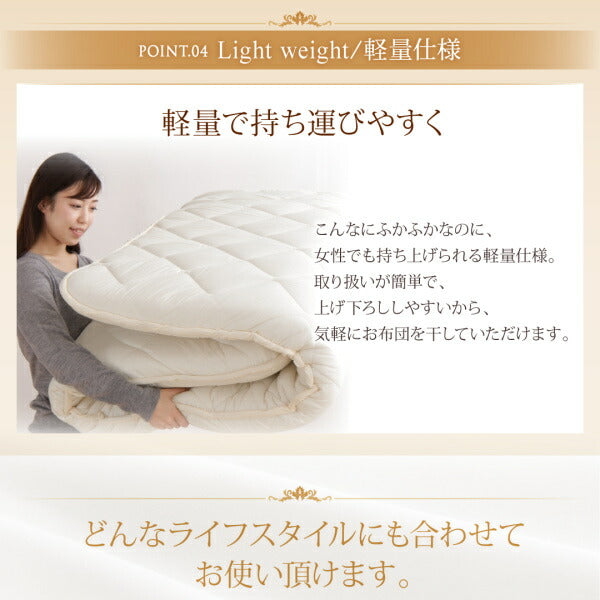 【新商品】テイジン V-Lap使用 日本製  朝の目覚めを考えた　腰にやさしい　高弾力四層敷き布団 ダブル 送料無料