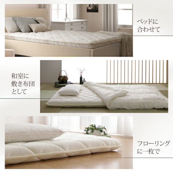 【新商品】テイジン V-Lap使用 日本製  朝の目覚めを考えた　腰にやさしい　高弾力四層敷き布団 ダブル 送料無料