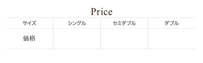 【新商品】テイジン V-Lap使用 日本製  朝の目覚めを考えた　腰にやさしい　高弾力四層敷き布団 ダブル 送料無料