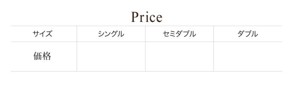 【新商品】テイジン V-Lap使用 日本製  朝の目覚めを考えた　腰にやさしい　高弾力四層敷き布団 セミダブル 送料無料
