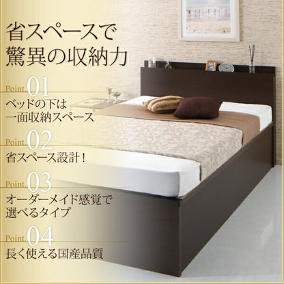 【新商品】組立設置付 国産跳ね上げ収納ベッド Renati-DB レナーチ ダークブラウン 薄型スタンダードポケットコイルマットレス付き 縦開き シングル 深さレギュラー 送料無料