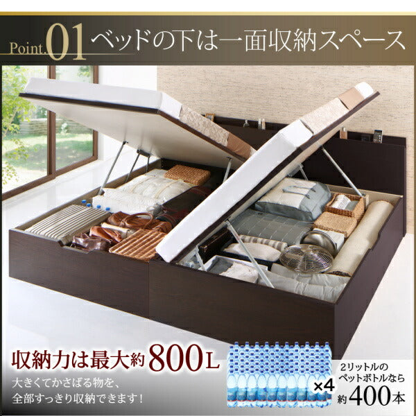 【新商品】組立設置付 国産跳ね上げ収納ベッド Renati-DB レナーチ ダークブラウン 薄型スタンダードポケットコイルマットレス付き 縦開き シングル 深さレギュラー 送料無料