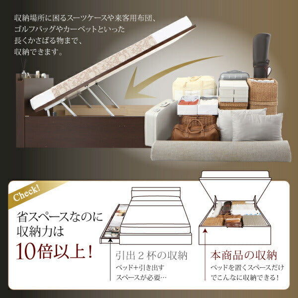 【新商品】組立設置付 国産跳ね上げ収納ベッド Renati-DB レナーチ ダークブラウン 薄型スタンダードポケットコイルマットレス付き 縦開き シングル 深さレギュラー 送料無料