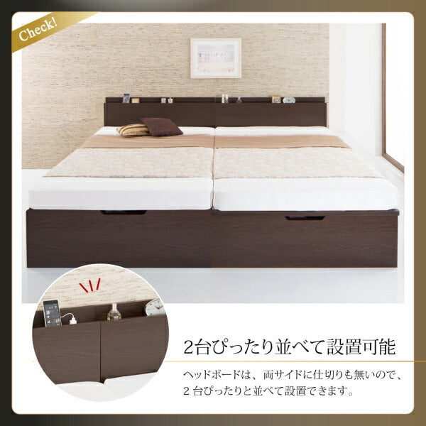 組立設置付 国産跳ね上げ収納ベッド Renati-DB レナーチ ダークブラウン 薄型抗菌国産ポケットコイルマットレス付き 横開き セミダブル 深さレギュラー 送料無料