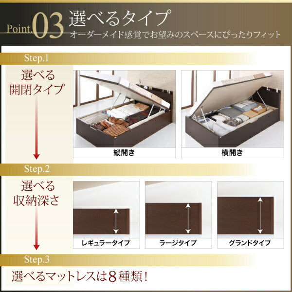 組立設置付 国産跳ね上げ収納ベッド Renati-DB レナーチ ダークブラウン 薄型抗菌国産ポケットコイルマットレス付き 横開き セミダブル 深さレギュラー 送料無料