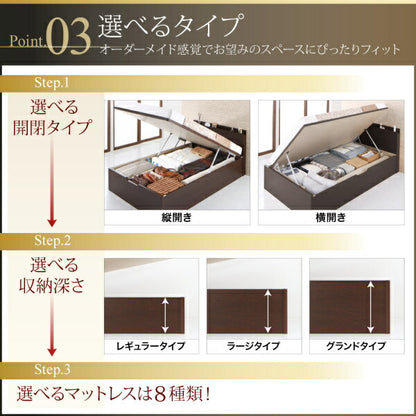組立設置付 国産跳ね上げ収納ベッド Renati-DB レナーチ ダークブラウン 薄型抗菌国産ポケットコイルマットレス付き 横開き セミダブル 深さレギュラー 送料無料