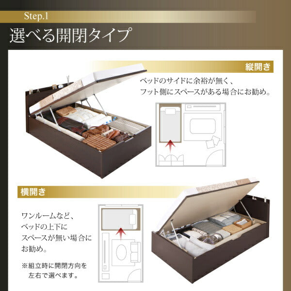 組立設置付 国産跳ね上げ収納ベッド Renati-DB レナーチ ダークブラウン 薄型抗菌国産ポケットコイルマットレス付き 横開き セミダブル 深さレギュラー 送料無料