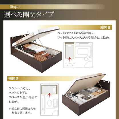 組立設置付 国産跳ね上げ収納ベッド Renati-DB レナーチ ダークブラウン 薄型抗菌国産ポケットコイルマットレス付き 横開き セミダブル 深さレギュラー 送料無料