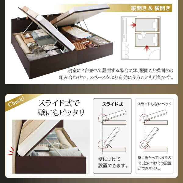 【新商品】組立設置付 国産跳ね上げ収納ベッド Renati-DB レナーチ ダークブラウン 薄型スタンダードポケットコイルマットレス付き 縦開き シングル 深さレギュラー 送料無料