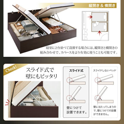 【新商品】お客様組立 国産跳ね上げ収納ベッド Renati-DB レナーチ ダークブラウン 薄型スタンダードボンネルコイルマットレス付き 横開き セミダブル 深さグランド 送料無料