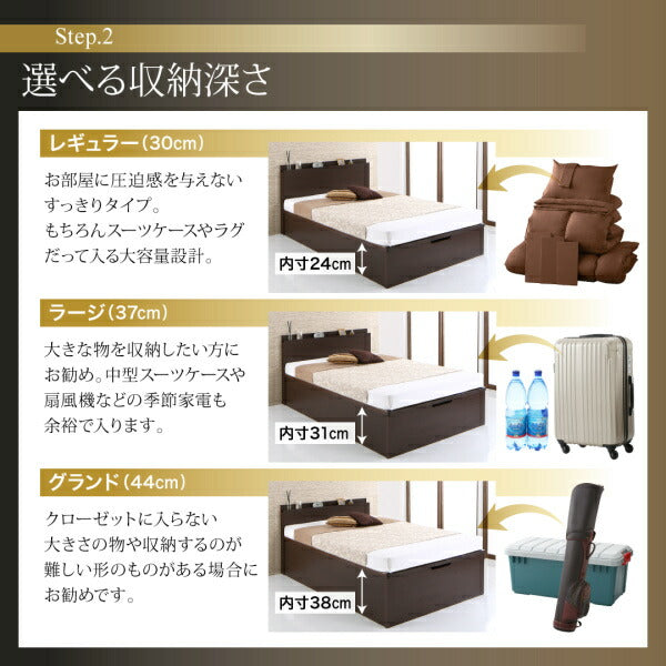 組立設置付 国産跳ね上げ収納ベッド Renati-DB レナーチ ダークブラウン 薄型抗菌国産ポケットコイルマットレス付き 横開き セミダブル 深さレギュラー 送料無料
