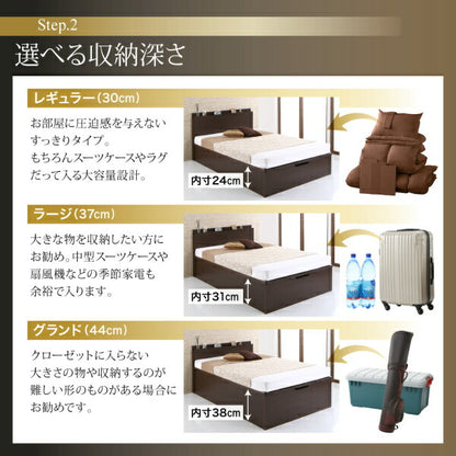組立設置付 国産跳ね上げ収納ベッド Renati-DB レナーチ ダークブラウン 薄型抗菌国産ポケットコイルマットレス付き 横開き セミダブル 深さレギュラー 送料無料