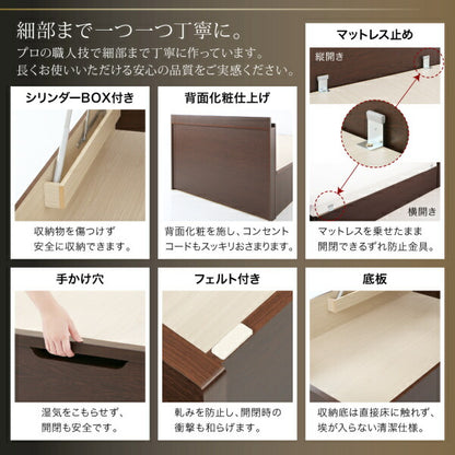 【新商品】お客様組立 国産跳ね上げ収納ベッド Renati-DB レナーチ ダークブラウン 薄型プレミアムボンネルコイルマットレス付き 横開き シングル 深さレギュラー 送料無料
