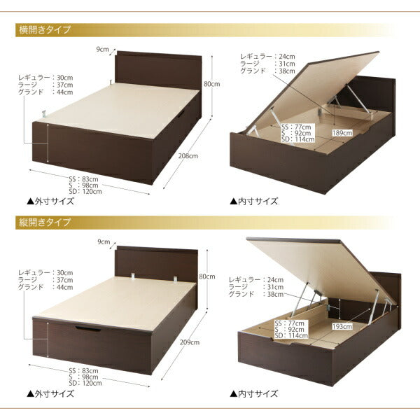 【新商品】組立設置付 国産跳ね上げ収納ベッド Renati-DB レナーチ ダークブラウン 薄型スタンダードボンネルコイルマットレス付き 横開き セミダブル 深さレギュラー 送料無料
