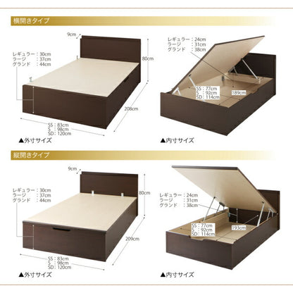 【新商品】組立設置付 国産跳ね上げ収納ベッド Renati-DB レナーチ ダークブラウン 薄型スタンダードボンネルコイルマットレス付き 横開き セミダブル 深さレギュラー 送料無料