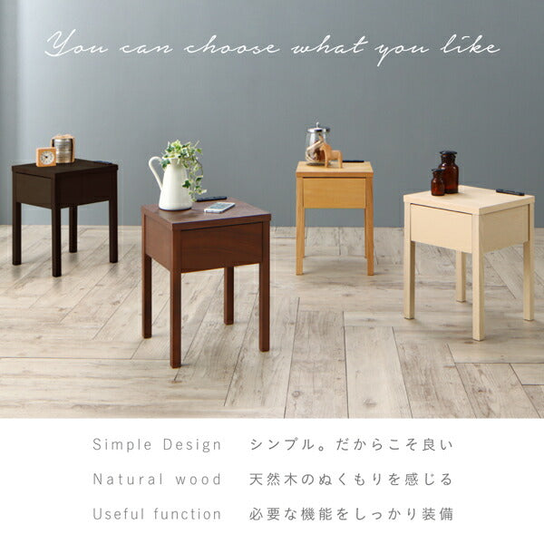 【新商品】コンセント・引き出し付き脚デザインナイトテーブル NORN ノルン W30 送料無料 - 【公式】allecore(アレコレ) 家具インテリア・生活雑貨のオンライン通販