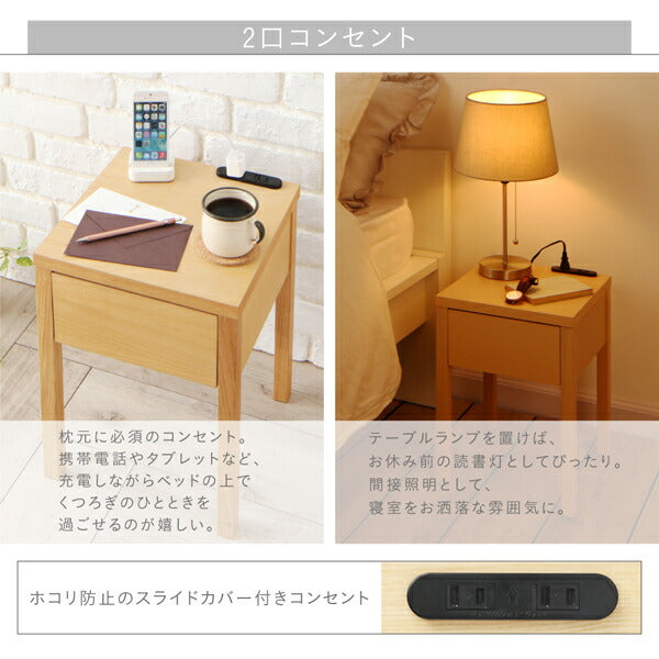 【新商品】コンセント・引き出し付き脚デザインナイトテーブル NORN ノルン W30 送料無料 - 【公式】allecore(アレコレ) 家具インテリア・生活雑貨のオンライン通販