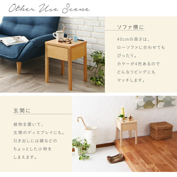 【新商品】コンセント・引き出し付き脚デザインナイトテーブル NORN ノルン W30 送料無料 - 【公式】allecore(アレコレ) 家具インテリア・生活雑貨のオンライン通販