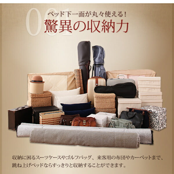組立設置付 国産跳ね上げ収納ベッド Clory クローリー 薄型抗菌国産ポケットコイルマットレス付き 横開き セミダブル 深さグランド 送料無料